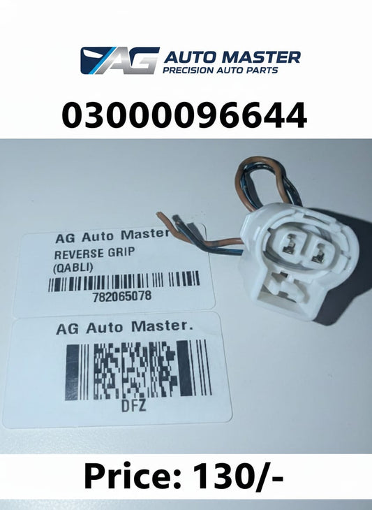 Universal Reverse Light Bulb Grip / Socket Qabli (Original Used)